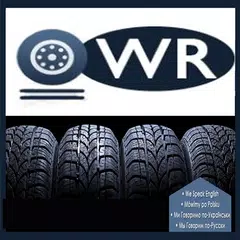 WR Tire