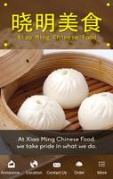 Xiao Ming Chinese Food پوسٹر