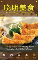 Xiao Ming Chinese Food capture d'écran 1