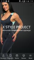 X STYLE PROJECT Affiche