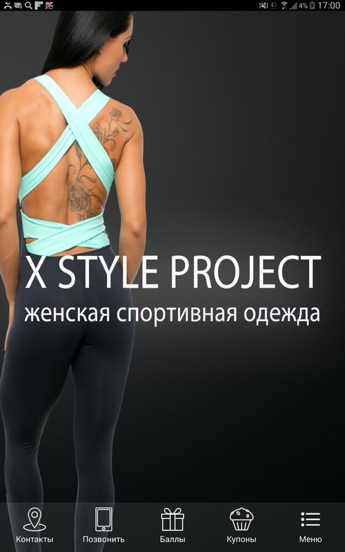 stile project Stile project home page download32 is source for stile project home page shareware, freeware download - carhomepage , rankquest seo gadget , signumsoft htmlnavigator (cms) , cleanmantra , as3 xml driven home page. stile project Stile project home page download32 is source for stile project home page shareware, freeware download - carhomepage , rankquest seo gadget , signumsoft htmlnavigator (cms) , cleanmantra , as3 xml driven home page.