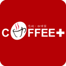 APK 咖啡家