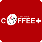 咖啡家 icon