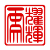 Yao Hui Wen APK
