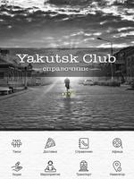 Yakutsk Club 截圖 3