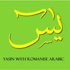 Yasin with Translation ícone