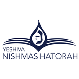Nishmas Hatorah simgesi