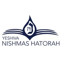 Nishmas Hatorah-poster