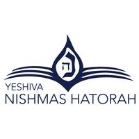 Nishmas Hatorah 截圖 2