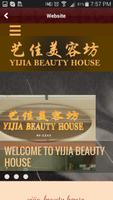 Yijia Beauty House imagem de tela 2