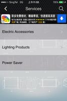 Yong Chuan Electric & Trading imagem de tela 3
