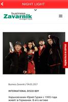 برنامه‌نما Журнал Business Zavarnik عکس از صفحه