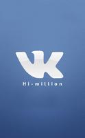 Hi-Million 截图 1