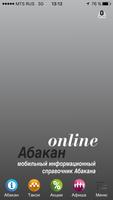 Poster Абакан онлайн