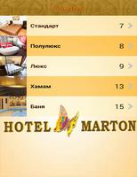 Hotel MARTON captura de pantalla 3