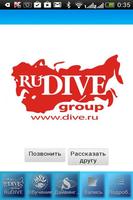 RuDIVE Group 5* IDC PADI 海報