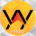 Улан-Удэ ИНФО icon