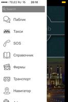Aktobe Club screenshot 1