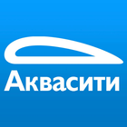 Аквасити: автомойки в Москве ícone