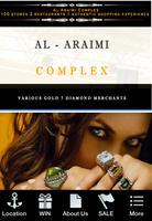 Al Araimi Complex Muscat постер