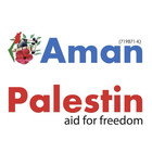 Aman Palestin アイコン