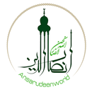 Ansarudeen World APK