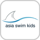 Asia Swim Kids 图标