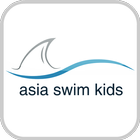 آیکون‌ Asia Swim Kids