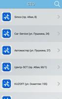 Auto info Astana capture d'écran 1