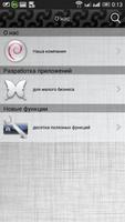 AppsProduction syot layar 2