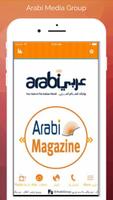 برنامه‌نما Arabi Media عکس از صفحه