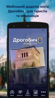 Дрогобич - smart city Affiche