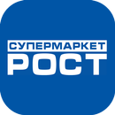 РОСТ APK