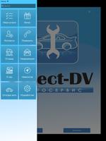 Автосервис Effect-DV Хабаровск screenshot 3