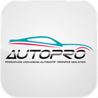 AUTOPRO アイコン