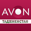 ”Avon - Таджикистан