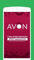 Avon - Таджикистан poster