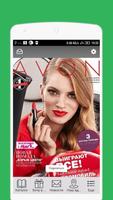 Avon - Таджикистан imagem de tela 1