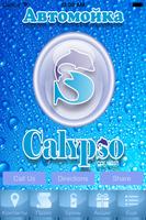 Автомойка Calypso г. Астана poster