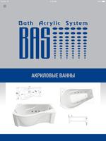 Bath Acrylic System captura de pantalla 3