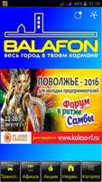 BALAFON poster