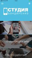 PWA - Прогрессивные мобильные веб приложения poster
