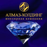 Алмаз Холдинг Татарстан โปสเตอร์