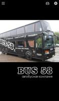 Bus 58 (Пенза) Affiche
