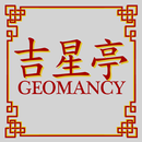 APK Ji Xing Ting Geomancy