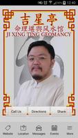 Ji Xing Ting Geomancy Poster