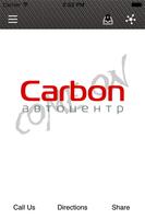 Автоцентр Carbon постер
