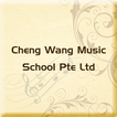 Cheng Wang Music School