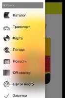 Чернушка syot layar 2