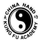 China Hand Kung Fu أيقونة